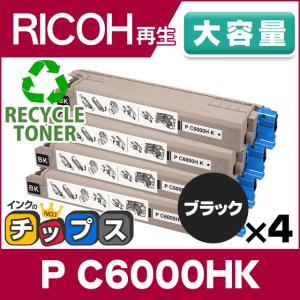大容量 P C6000H リコー P C6000HK   リサイクルトナー ブラック×5セット P C6000HK 対応機種：RICOH P C6000L / RICOH P C6010｜chips