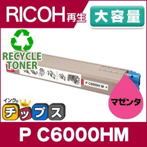 リコー RICOH Pトナー IM C6010 4色セット 送料無料 純正品 リコー RICOH Pトナー IM C6010 4色セット 送料無料 純正品
