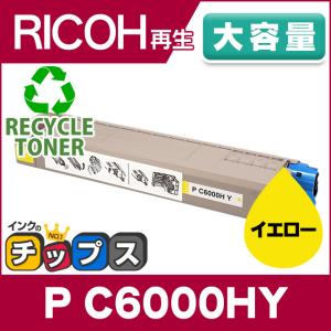 大容量 P C6000H リコー P C6000HY   リサイクルトナー イエロー P C6000HY 対応機種：RICOH P C6000L / RICOH P C6010｜chips