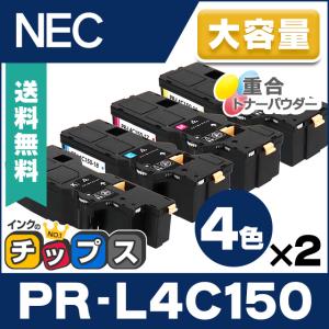 リコー（RICOH） RICOH SP トナー 4500S 2個入り 600547 送料無料 純正