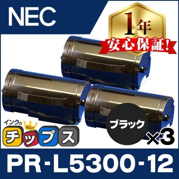 PR-L5300-12 （PRL5300) NEC トナーカートリッジ PR-L5300-12 ブラ...
