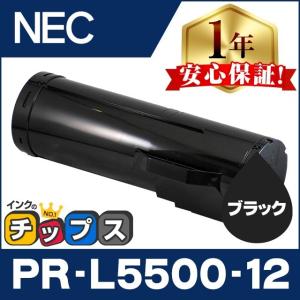インクのチップスYahoo!店 - PR-L5500シリーズ（トナー）｜Yahoo 