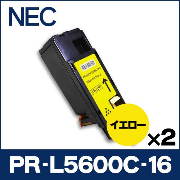 PR-L5600C （PRL5600C) NEC トナーカートリッジ PR-L5600C-16 イエ...