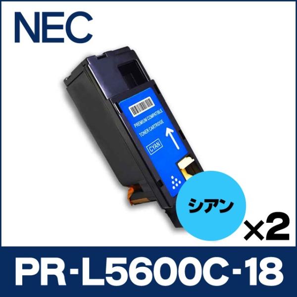 PR-L5600C-18 （PRL5600C） NEC トナーカートリッジ PR-L5600C-18...