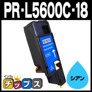 インクのチップス PR-L5600C-19 NEC トナーカートリッジ ブラック×2