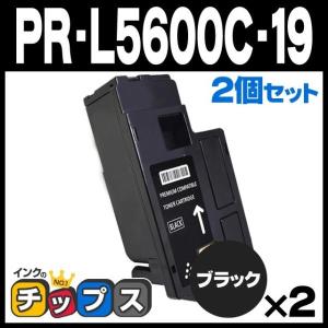 インクのチップス TNR-C3LK2 （TNRC3LK2） OKI用（沖電気用