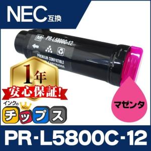 NEC - NEC PR-L5800C 互換トナーインク カートリッジ　4色12本セット Amazon.co.jp: 【Amazon.co.jp限定】 NEC用 PR-L5800C PR-L5800C