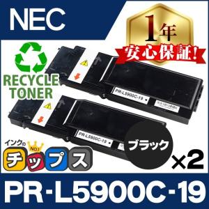 PR-L5900C-16〜PR-L5900C-19 色が選べる4色セット リサイクルトナー PR