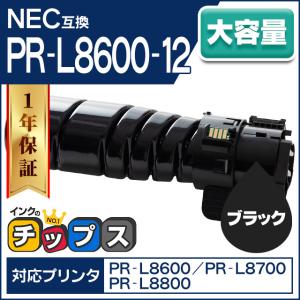 NEC PR-L8500-65 EPカートリッジ　2本 Amazon.co.jp: NEC EPカートリッジ PR-L8500-65 純正 : パソコン・周辺機器