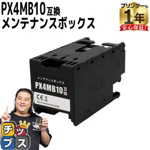 IP11KB ブラック 顔料 大容量 単品 エプソン 互換インク パック インク