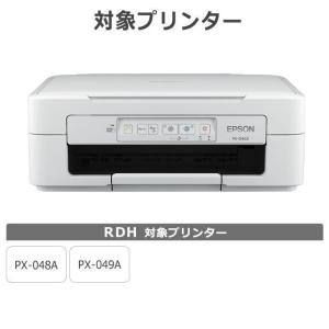 RDH-4CL PX-049A PX-048A...の詳細画像2