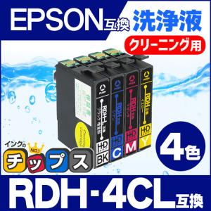 エプソン（EPSON） 【純正品 大容量 4色セット】 IP11KB, CB, MB, YB