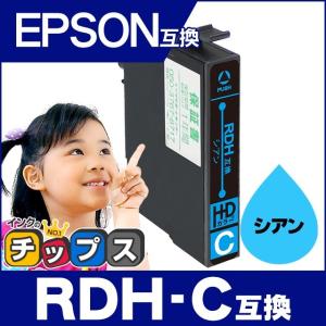 インクのチップス エプソン プリンターインク ICLC50 ライトシアン