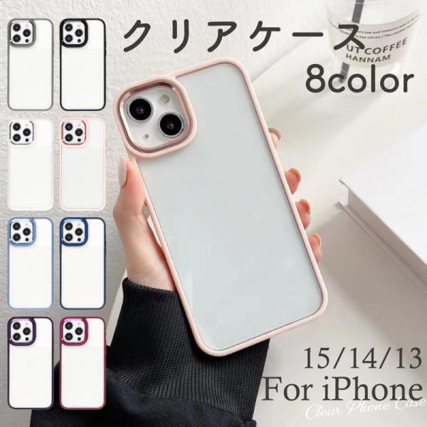 iphone15 ケース クリア スマホケース iphone14 iphone13 Pro Max ...