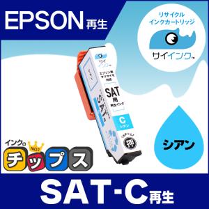 エプソン（EPSON） 純正インクSAT サツマイモ 6色セット EP-712A EP