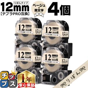 KING JIM テプラ テプラテープ キングジム PRO用テープ KING JIM テプラ テプラテープ キングジム PRO用テープ