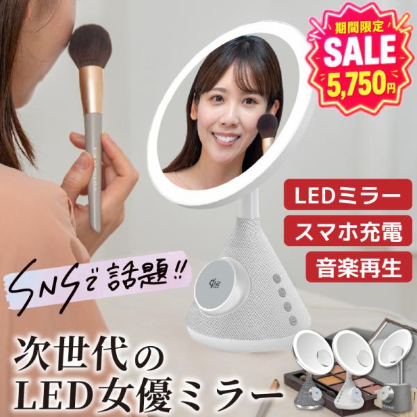 LEDミラー ワイヤレス充電 3in1 女優ミラー 鏡 卓上 卓上鏡 化粧鏡 拡大鏡 ライト付き ス...
