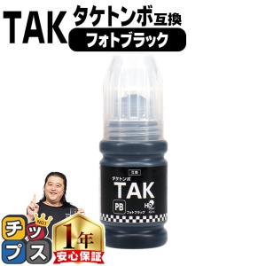 インクのチップス エプソン ケンダマ タケトンボ EPSON KETA-5CL