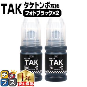 TAK タケトンボ エプソン EPSON フォト...の商品画像