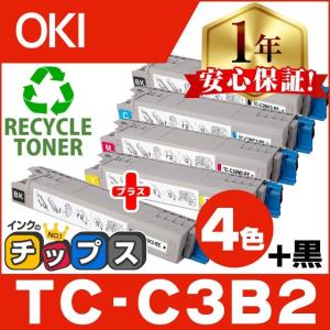 インクのチップス TC-C3BK2 （TCC3BK2） OKI用（沖電気用） トナー