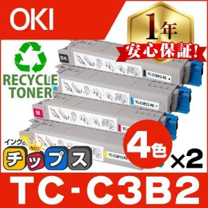 インクのチップス TC-C3BM2 （TCC3BM2） OKI用（沖電気用） トナー