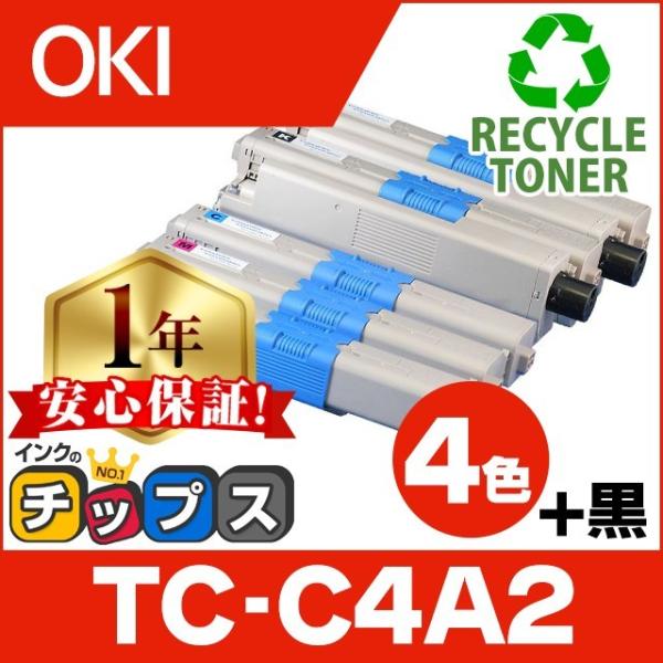 TC-C4A （TCC4A） OKI用（沖電気用） リサイクル トナーカートリッジ TC-C4AK2...