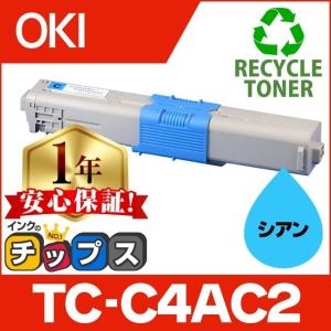 インクのチップス TC-C4AK2 （TCC4AK2） OKI用（沖電気用） トナー