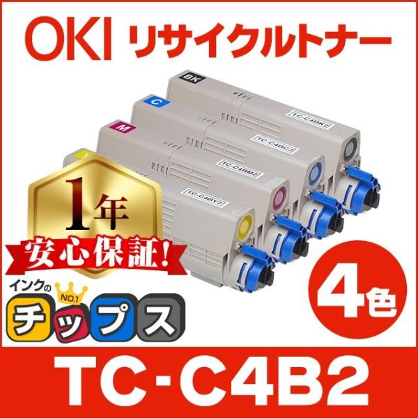 TC-C4B2 （TCC4B2） OKI用（沖電気用） トナーカートリッジ TC-C4BK2+TC-...