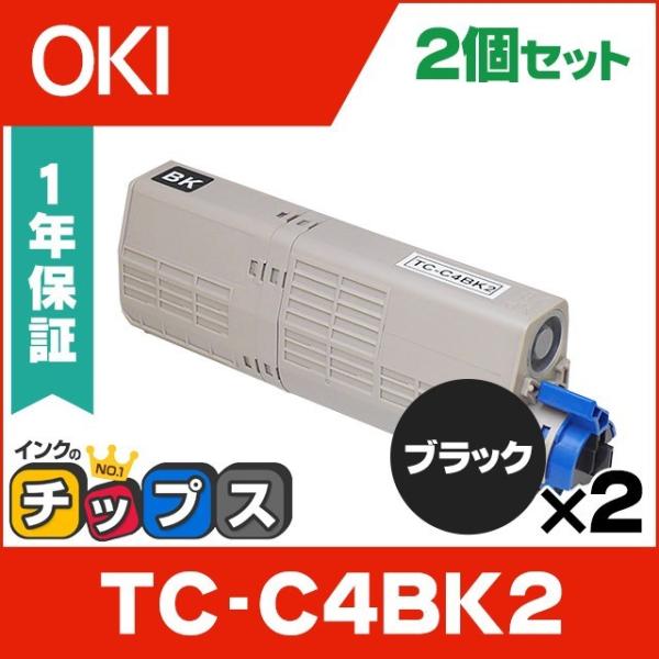 TC-C4BK2 （TCC4BK2） OKI用（沖電気用） トナーカートリッジ TC-C4BK2 ブ...