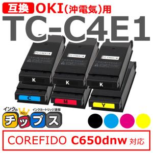 インクのチップス TC-C4EK1 OKI用（沖電気用） トナーカートリッジ TC
