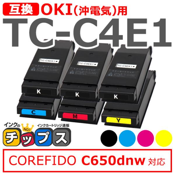 TC-C4E1 OKI用（沖電気用） トナーカートリッジ 4色セット +黒2本付き ( TC-C4E...