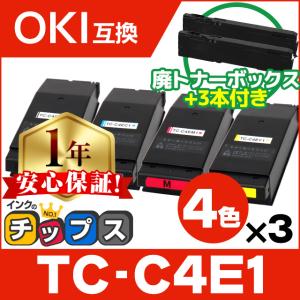 TC-C4E1 OKI用（沖電気用） トナーカートリッジ 4色セット ×3 ( TC-C4EK1 + TC-C4EC1 + TC-C4EM1 + TC-C4EY1 ) 互換トナー TCC4E1 COREFIDO C650dnw｜chips