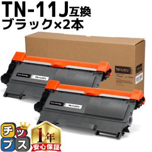 インクのチップス TN-27J （TN27J） ブラザー用 トナーカートリッジ TN