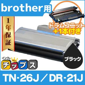 インクのチップス TNR-C4JK1 （TNRC4JK1） OKI用（沖電気用） トナー