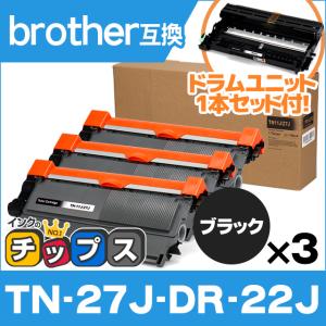 インクのチップス NEC PR-L5350-31×3本 再生ドラムカートリッジ ryohin107_pr-l5350-31-re