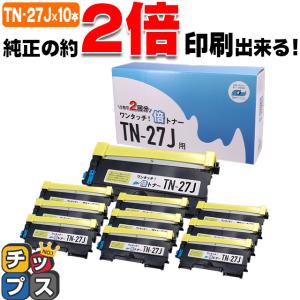 インクのチップス TN-27J （TN27J）ブラック×3本【純正6本分】カチッ