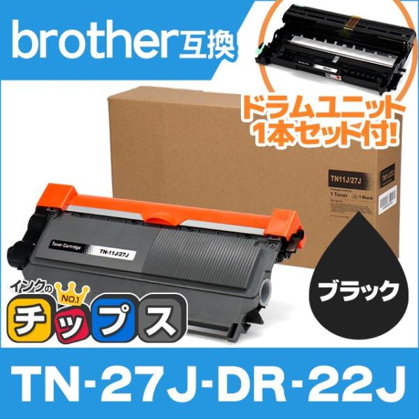 TN-27J DR-22J（TN27J DR22J） ブラザー用 トナーカートリッジ TN-27J+...