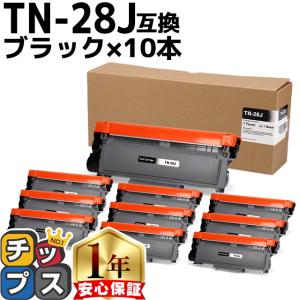 TN-29J 単品 ブラザープリンター用 互換トナー（汎用）トナー