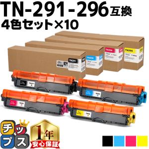 インクのチップス TC-C3BK2 （TCC3BK2） OKI用（沖電気用） トナー