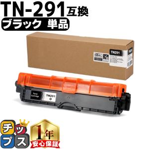 インクのチップス TNR-C4KK1 （TNRC4KK1） OKI用（沖電気用） トナー