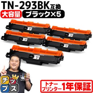 ブラザー トナー　ブラック　TN-293BK Amazon.co.jp: BROTHER TN-293BK / TN293BK トナーカートリッジ
