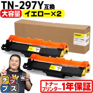 Brother TN-293 トナーカートリッジ 6個セット Amazon.co.jp: トナーカートリッジ TN-293/297互換 Brother(ブラザー