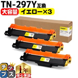 インクのチップス DR-24J （DR24J） ブラザー用 トナーカートリッジ DR