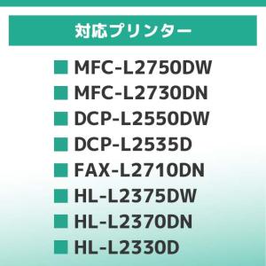 TN-29J TN29J ブラザー用 トナーカ...の詳細画像2