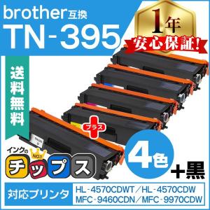 インクのチップス SP4500H リコー RICOH SP トナーカートリッジ SP