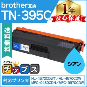インクのチップス TN695XL ブラザー 互換トナーカートリッジ TN695XL 4