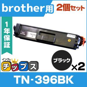 brother tn-395 396 トナー Amazon.co.jp: ブラザー工業 【brother純正】トナーカートリッジ