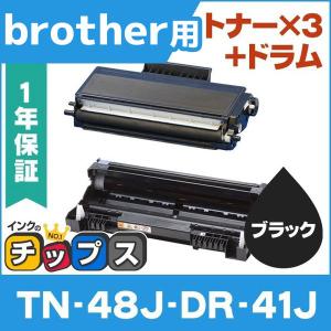 インクのチップス TNR-C3LK2 （TNRC3LK2） OKI用（沖電気用