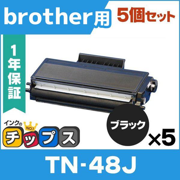 TN-48J （TN48J） ブラザー用 トナーカートリッジ TN-48J ブラック×4 (TN-4...