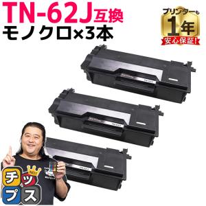 インクのチップス TK-3161 （TK3161） 京セラ トナーカートリッジ TK